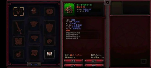 英雄围攻袖珍版无限钻石版4